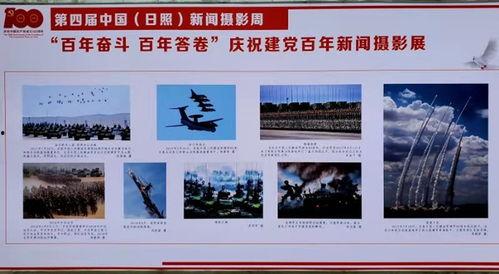 日照新闻媒体爆料,揭秘某重大事件背后真相  第2张